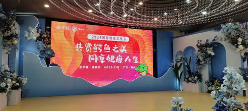 來(lái)賓龍中鱷會(huì)員在龍城參加慶2024年國(guó)際鱷魚文化節(jié)活動(dòng)