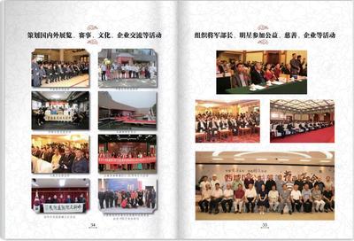 飛馳環(huán)球文化傳播:電子簡(jiǎn)介