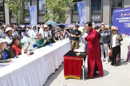 2024年陜西省關(guān)中五市聯(lián)盟非遺展演展示暨民間文化藝術(shù)之鄉(xiāng)交流展示活動(dòng)精彩啟幕