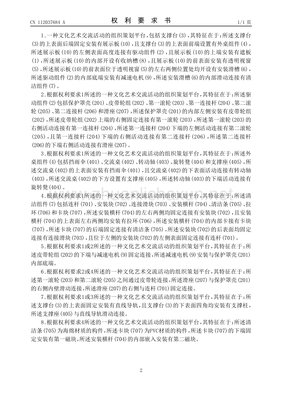 文化藝術交流活動的組織策劃平臺