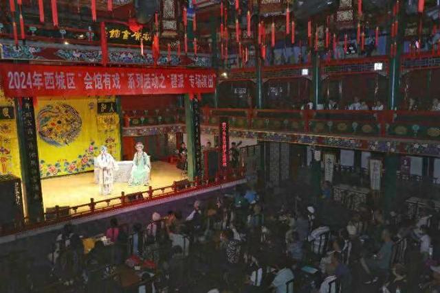 擦亮文化品牌 西城區“會館有戲”享傳統文化魅力