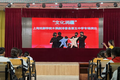 文化潤疆 上戲木偶劇喀什校園行，讓新疆同學愛上木偶藝術