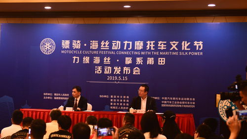海絲動(dòng)力摩托車(chē)文化交流節(jié) 文化藝術(shù)交流活動(dòng)策劃
