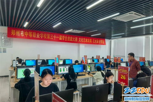 鄭州市中等職業(yè)學(xué)校第三十一屆學(xué)生技能大賽文化藝術(shù)大類(lèi)藝術(shù)設(shè)計(jì)賽項(xiàng)暨文化藝術(shù)交流活動(dòng)啟動(dòng)